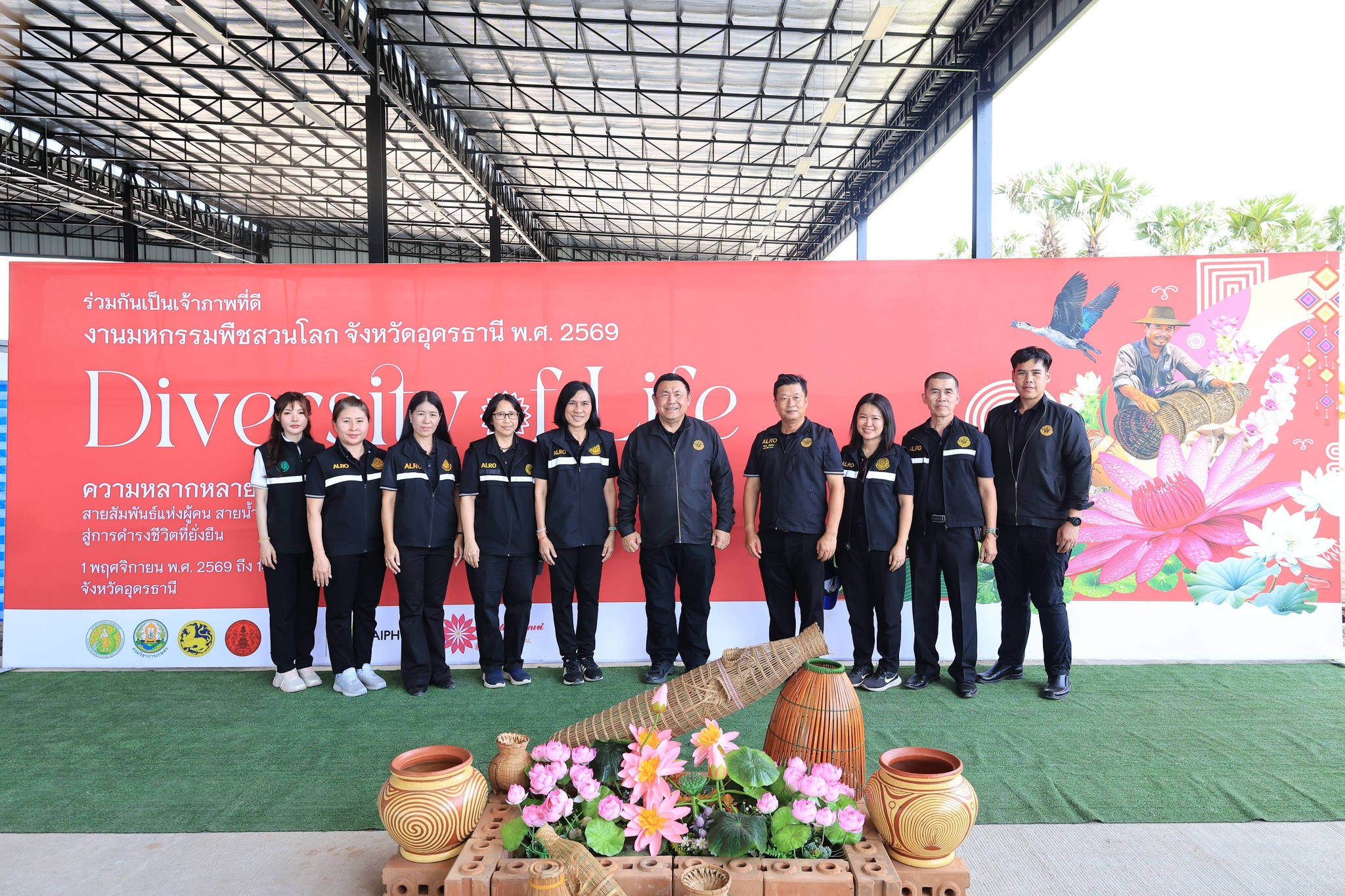 title - ส.ป.ก. ร่วมติดตาม รัฐมนตรีว่าการกระทรวงเกษตรและสหกรณ์ และคณะ ลงพื้นที่ติดตามความก้าวหน้าการดำเนินงานจัด 